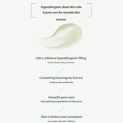 Pore Deep Cleansing Skin Care